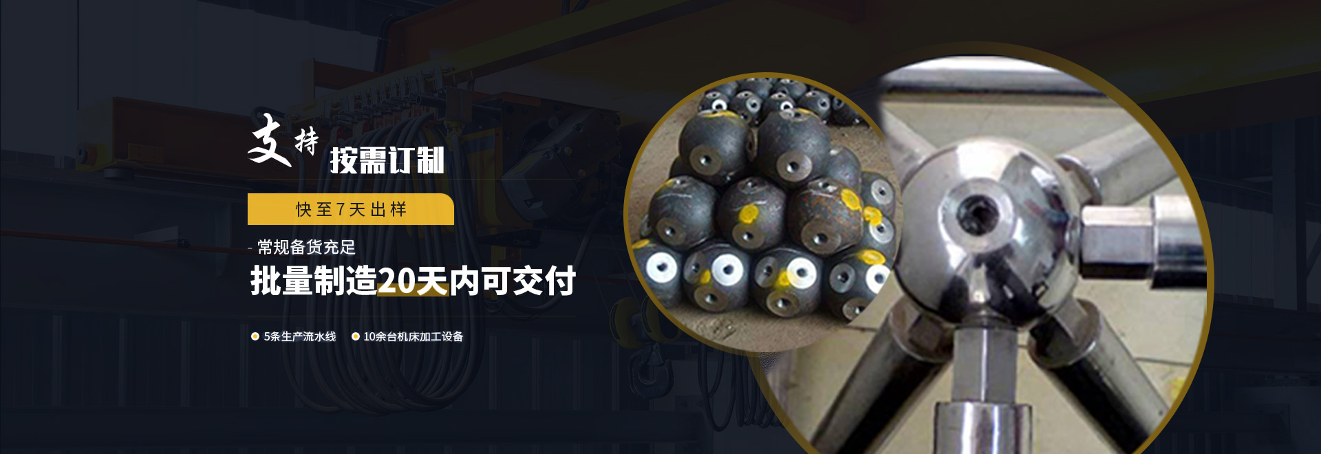 仪征1