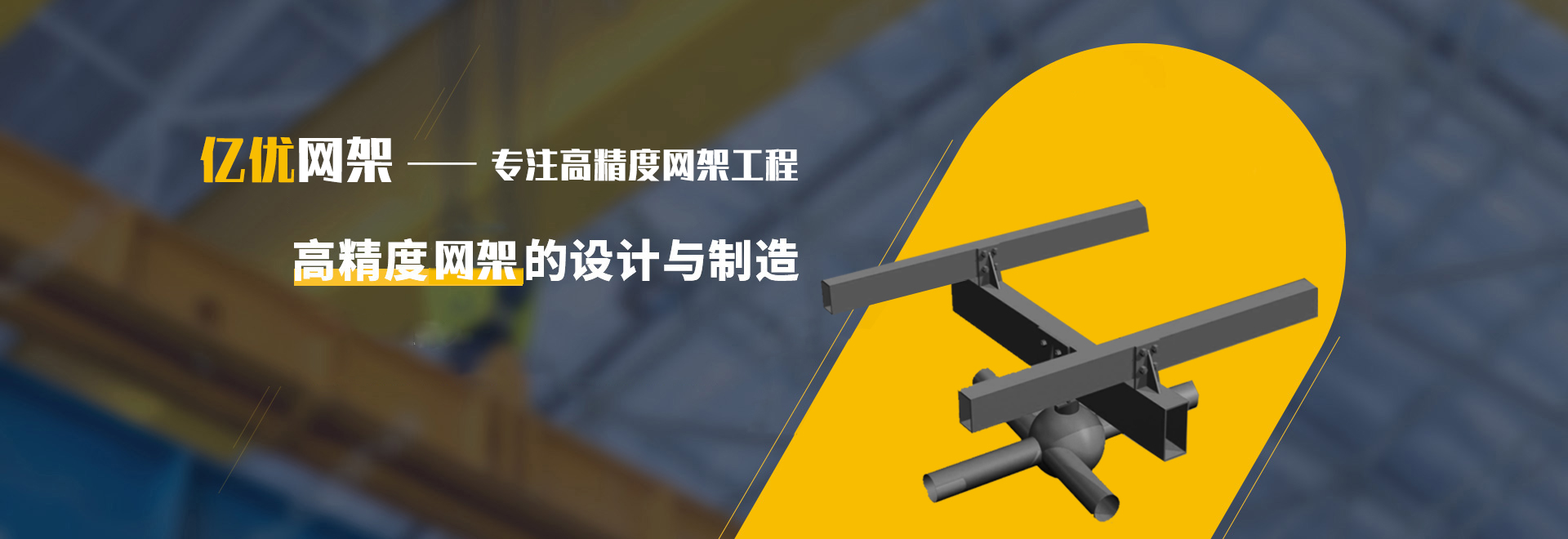 仪征2